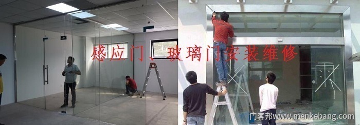 門客邦安裝維修服務 門客邦安裝維修服務