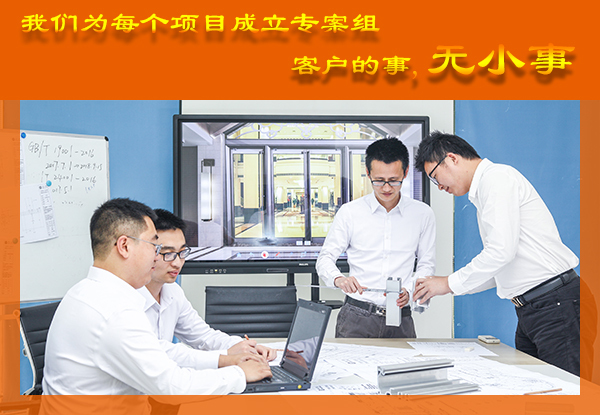 旋轉(zhuǎn)門設(shè)計(jì) 旋轉(zhuǎn)門設(shè)計(jì)