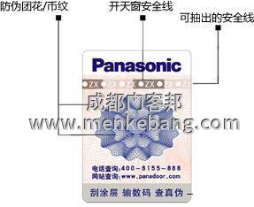 看松下自動(dòng)門(mén)標(biāo)簽識(shí)別 看松下自動(dòng)門(mén)標(biāo)簽識(shí)別
