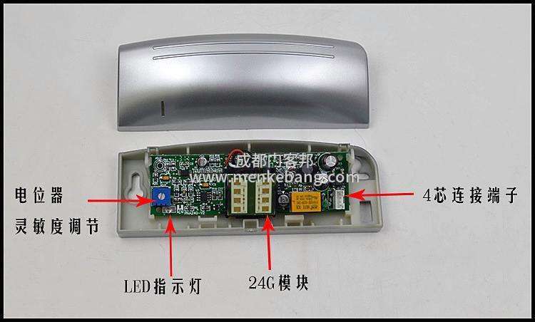 調整自動門感應器,調整自動門感應器感應范圍 調整自動門感應器,調整自動門感應器感應范圍