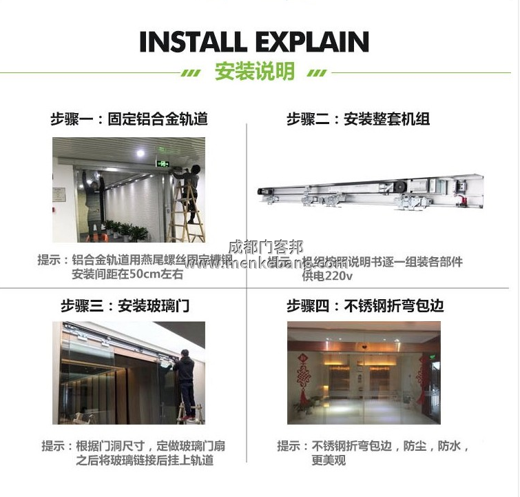 panasonic自動(dòng)門(mén)說(shuō)明書(shū),松下120自動(dòng)門(mén)說(shuō)明書(shū),松下150自動(dòng)門(mén)說(shuō)明書(shū) panasonic自動(dòng)門(mén)說(shuō)明書(shū),松下120自動(dòng)門(mén)說(shuō)明書(shū),松下150自動(dòng)門(mén)說(shuō)明書(shū)