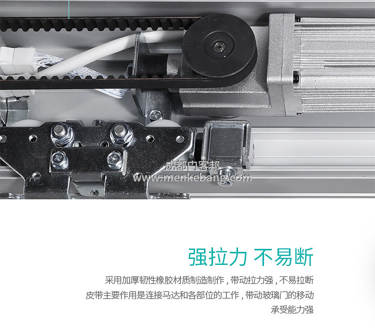 自動門皮帶安裝,自動門皮帶安裝示范圖 自動門皮帶安裝,自動門皮帶安裝示范圖