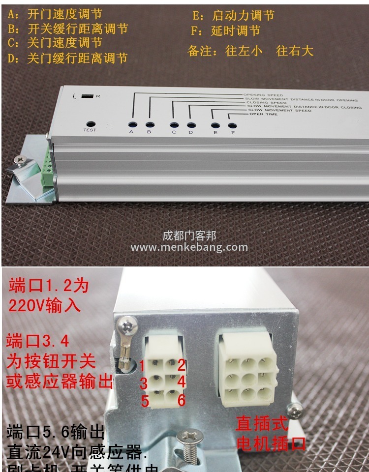 owden自動門說明書,歐典自動門說明書 owden自動門說明書,歐典自動門說明書