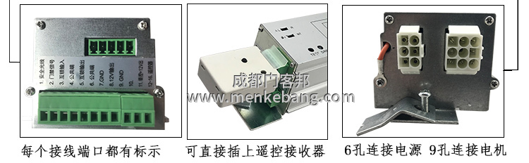 感應門控制器調節圖 感應門控制器調節圖