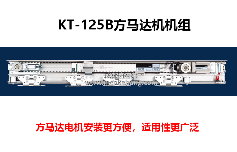 凱菲特自動(dòng)門說明書,kfit自動(dòng)門說明書 凱菲特自動(dòng)門說明書,kfit自動(dòng)門說明書