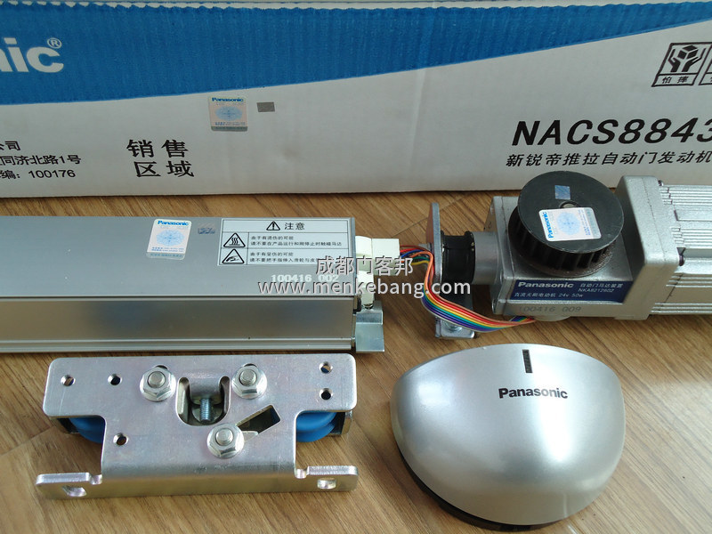 松下自動門說明書,松下自動門調(diào)節(jié)說明書 松下自動門說明書,松下自動門調(diào)節(jié)說明書