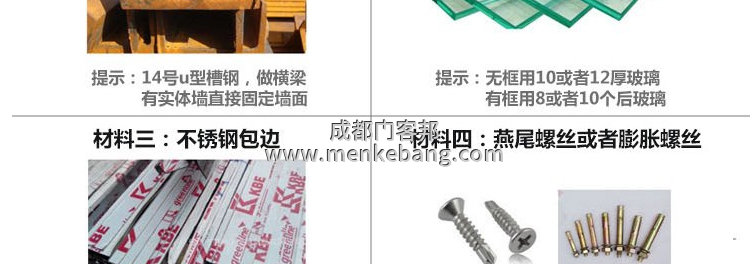 松下自動門說明書,松下自動門調(diào)節(jié)說明書,松下自動門安裝說明書,松下自動門接線說明書2 松下自動門說明書,松下自動門調(diào)節(jié)說明書,松下自動門安裝說明書,松下自動門接線說明書2