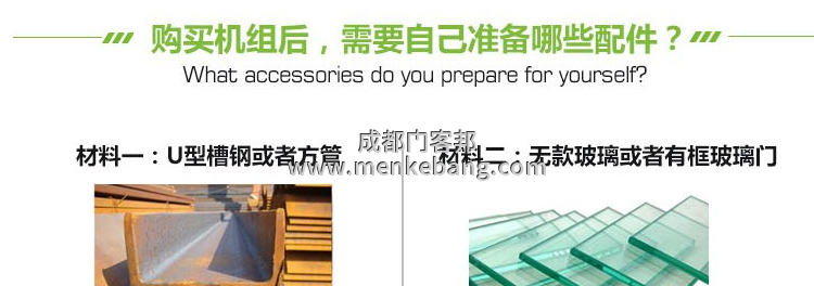 松下自動門說明書,松下自動門調(diào)節(jié)說明書,松下自動門安裝說明書,松下自動門接線說明書1 松下自動門說明書,松下自動門調(diào)節(jié)說明書,松下自動門安裝說明書,松下自動門接線說明書1