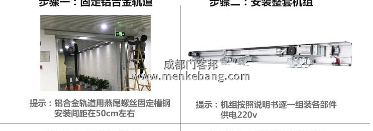 松下自動門說明書,松下自動門調(diào)節(jié)說明書,松下自動門安裝說明書,松下自動門接線說明書4 松下自動門說明書,松下自動門調(diào)節(jié)說明書,松下自動門安裝說明書,松下自動門接線說明書4