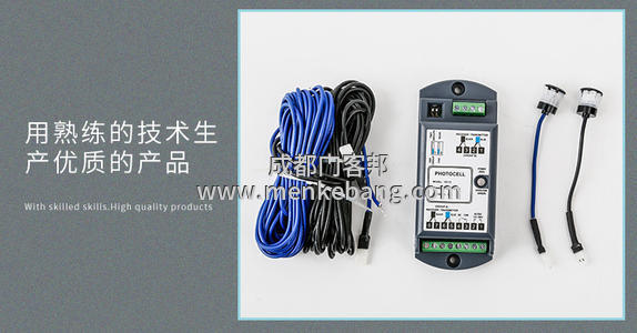 感應(yīng)門安全光線要多大的孔2 感應(yīng)門安全光線要多大的孔2