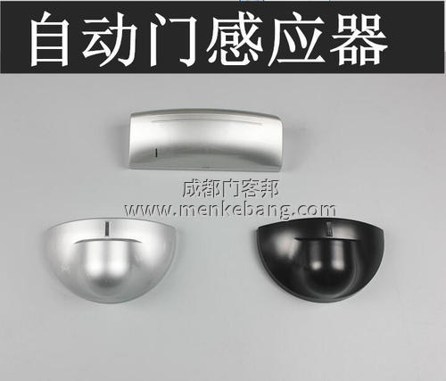 自動(dòng)感應(yīng)門(mén)感應(yīng)器,自動(dòng)感應(yīng)門(mén)感應(yīng)器調(diào)整方法
