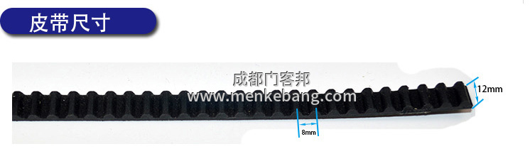 自動(dòng)門(mén)的皮帶怎么收緊 自動(dòng)門(mén)的皮帶怎么收緊