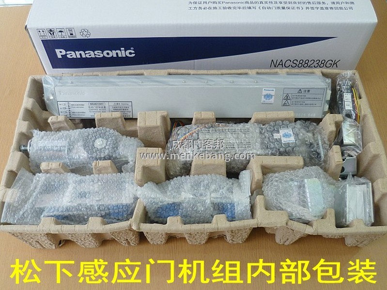 松下自動門電機跟控制器接線,自動門電機接線圖,自動門控制器接線圖 松下自動門電機跟控制器接線,自動門電機接線圖,自動門控制器接線圖