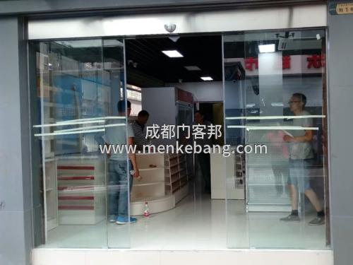 成都超市自動(dòng)門(mén),超市入口自動(dòng)門(mén),超市感應(yīng)自動(dòng)門(mén)多少錢(qián) 成都超市自動(dòng)門(mén),超市入口自動(dòng)門(mén),超市感應(yīng)自動(dòng)門(mén)多少錢(qián)