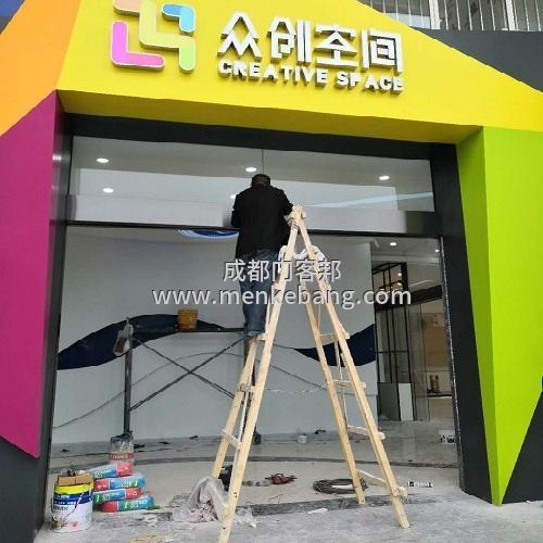 自動門維修服務,成都自動門廠家維修 自動門維修服務,成都自動門廠家維修