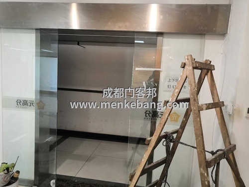 門客邦成都感應(yīng)自動(dòng)門維修,上門維修電動(dòng)門/感應(yīng)門的電話 門客邦成都感應(yīng)自動(dòng)門維修,上門維修電動(dòng)門/感應(yīng)門的電話