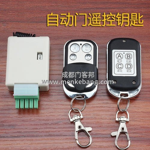 自動門遙控器如何配,自動門遙控器丟了怎么配 自動門遙控器如何配,自動門遙控器丟了怎么配