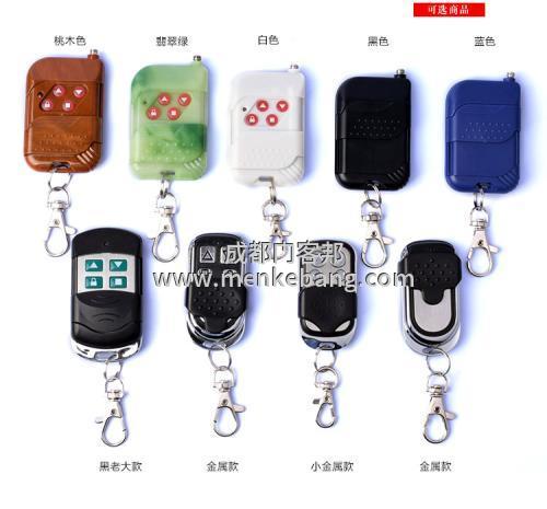 電動門遙控器4個(gè)鍵功能,電動門遙控器按鍵說明