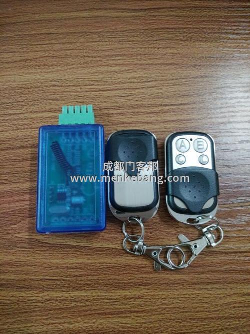 自動門遙控器掉了怎么配,配一把電動門遙控器多少錢 自動門遙控器掉了怎么配,配一把電動門遙控器多少錢