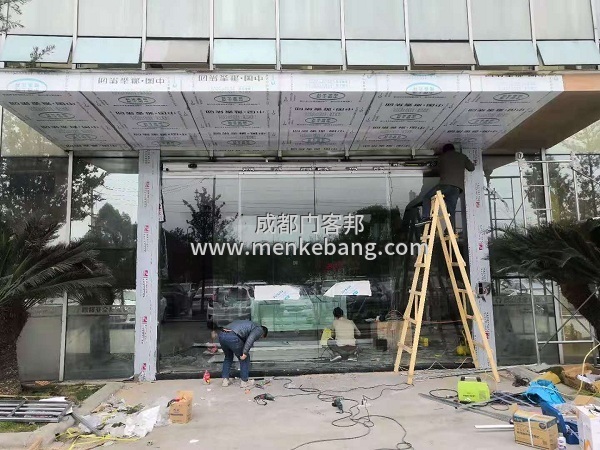 新津自動門安裝,新津電子感應門,新津感應門安裝 新津自動門安裝,新津電子感應門,新津感應門安裝