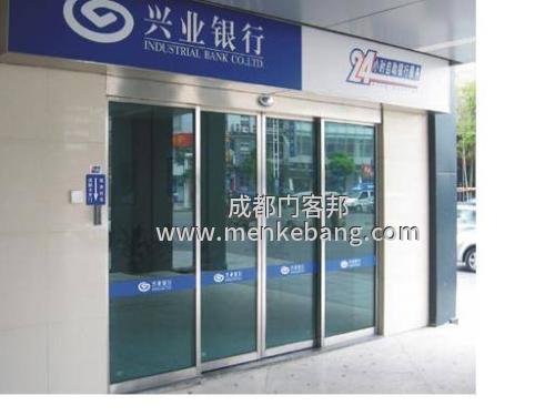 郫縣自動門,郫縣感應(yīng)門,郫縣維修自動門,郫縣感應(yīng)門維修,郫縣玻璃感應(yīng)門,郫縣門禁自動門 郫縣自動門,郫縣感應(yīng)門,郫縣維修自動門,郫縣感應(yīng)門維修,郫縣玻璃感應(yīng)門,郫縣門禁自動門