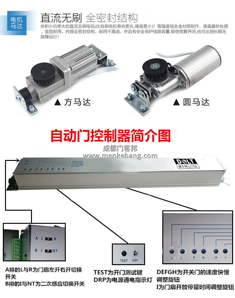 國產(chǎn)自動門,平移自動門,感應(yīng)平移自動門 國產(chǎn)自動門,平移自動門,感應(yīng)平移自動門