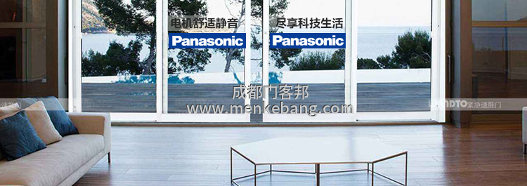 松下120自動門機組 松下120自動門機組