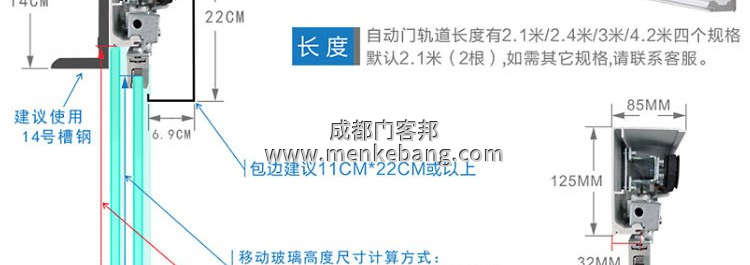 成都松下120自動門,松下120自動門價格,松下120自動門安裝,松下120自動門代理 成都松下120自動門,松下120自動門價格,松下120自動門安裝,松下120自動門代理