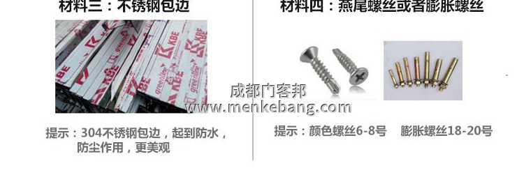 成都松下120自動門,松下120自動門價格,松下120自動門安裝,松下120自動門代理,松下120自動門 成都松下120自動門,松下120自動門價格,松下120自動門安裝,松下120自動門代理,松下120自動門