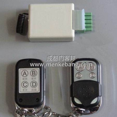 自動門遙控器 自動門遙控器