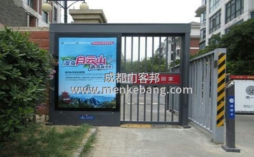 成都小區(qū)廣告門,電動廣告門,人行通道門,小區(qū)刷卡廣告門 成都小區(qū)廣告門,電動廣告門,人行通道門,小區(qū)刷卡廣告門