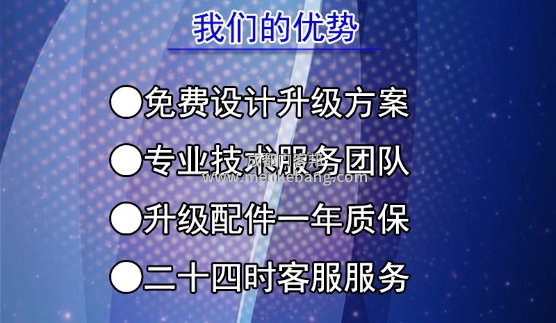 推拉門改裝成自動門感應門多少錢 推拉門改裝成自動門感應門多少錢