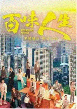 八戒在线影院热播犯罪悬疑剧长夜无声剧照