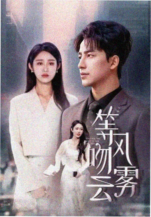 八戒在线影院榜单资讯配图