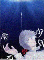 八戒在线影院音乐纪录综艺声音的褶皱剧照